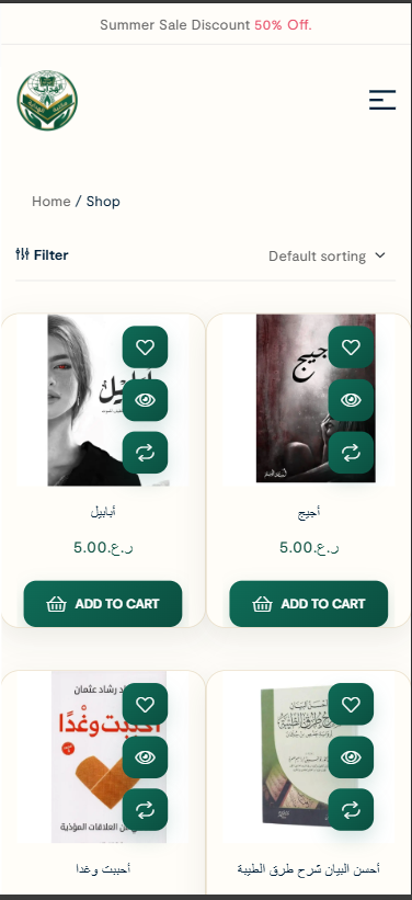 Mobile shop catalog